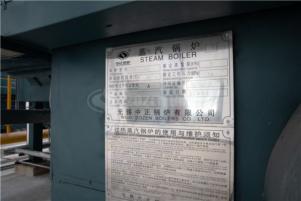 锅炉网站