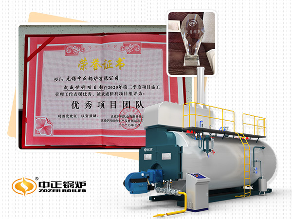 天然气蒸汽锅炉价格 中正的天然气蒸汽锅炉性价比