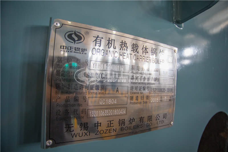 小型燃气蒸汽锅炉制造厂