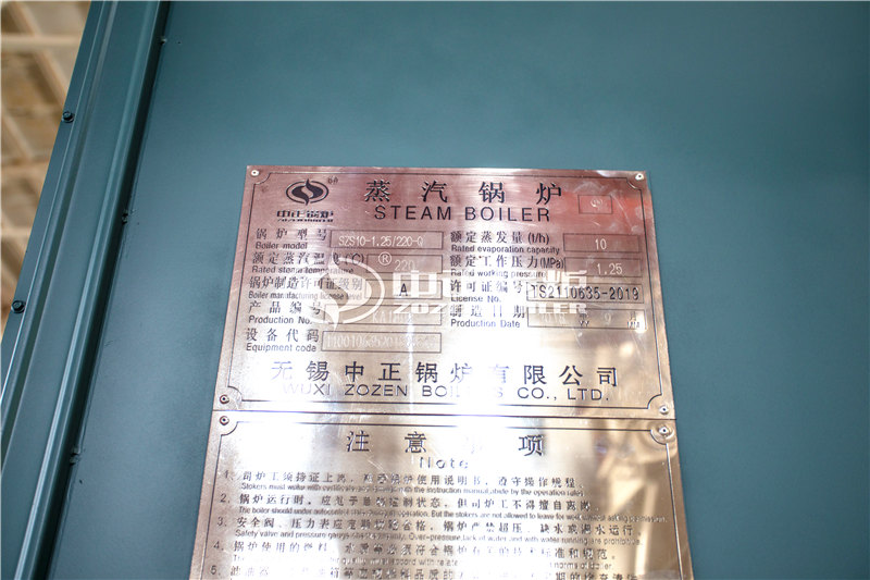 六吨燃气蒸汽锅炉价格