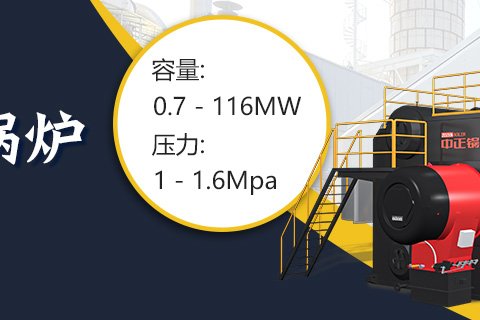 金华可移动撬装锅炉市场价