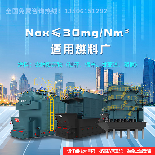 永昕锅炉
