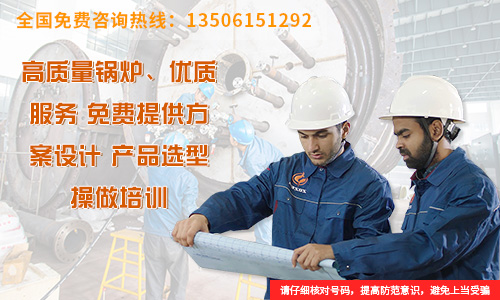 江苏燃气锅炉生产厂家