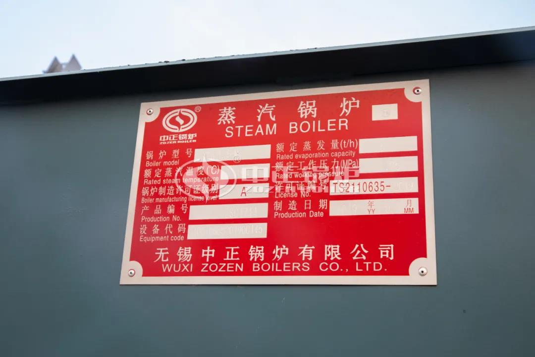 河北程龙锅炉有限公司