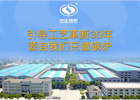 平度锅炉