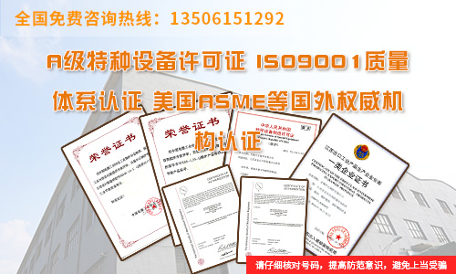 山东泰山锅炉有限公司