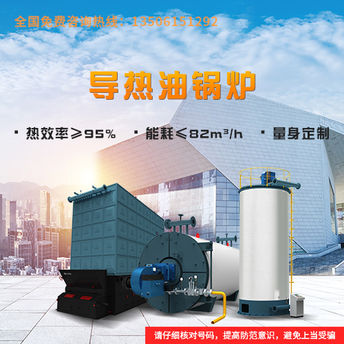 二吨蒸气锅炉的型号