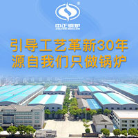 锅炉谷糠