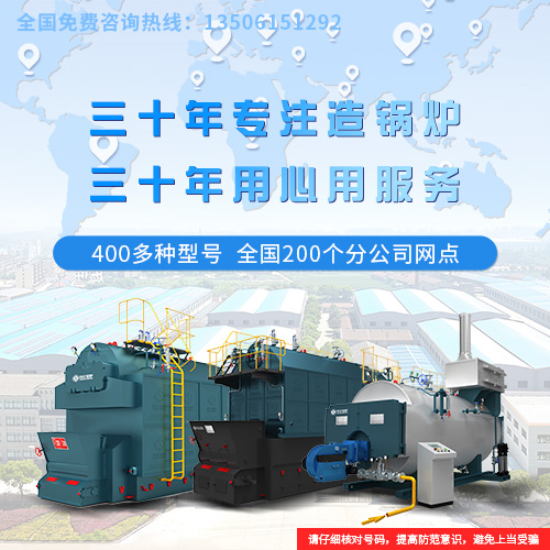 工业燃气锅炉排名
