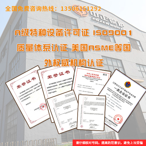 燃油燃气热水锅炉