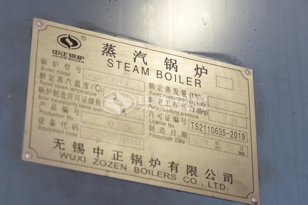 10吨燃气热水锅炉