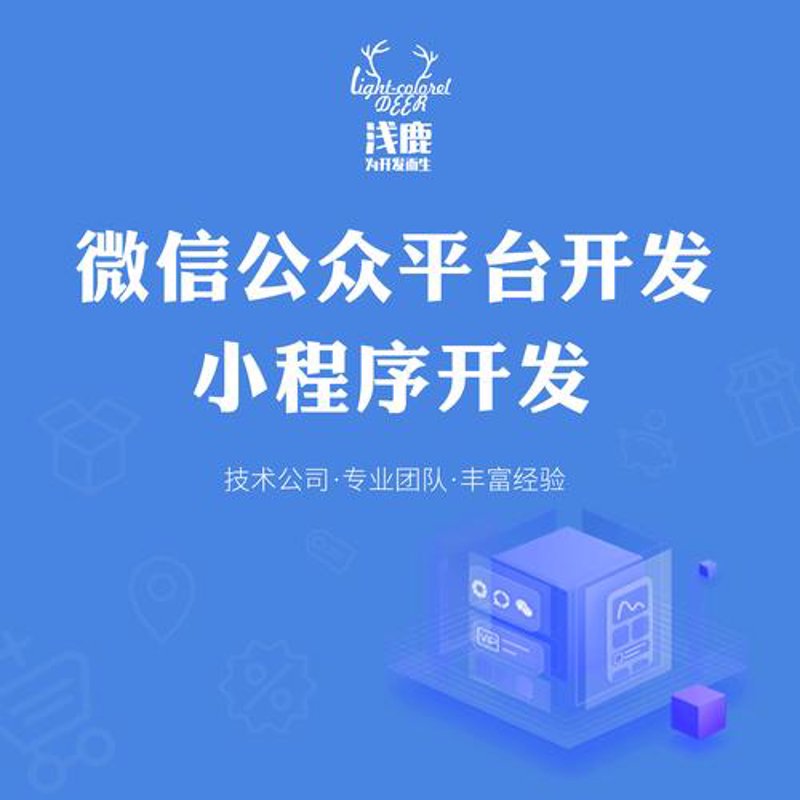 企业如何选择合适的系统集成方案？
