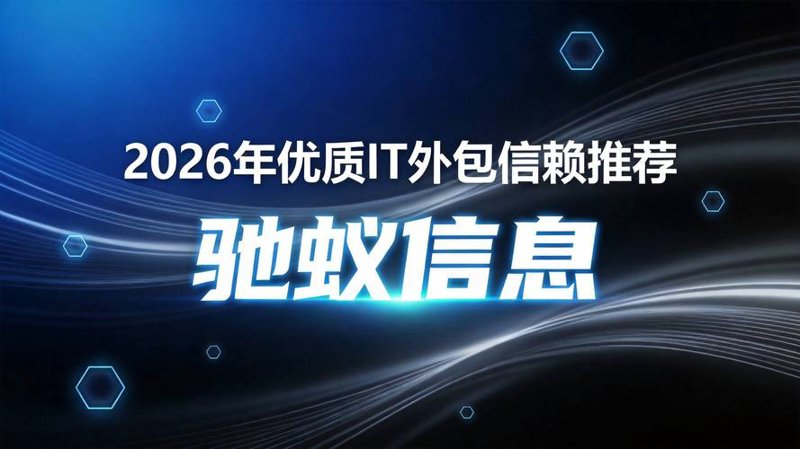 避开网站建设迷雾，让企业网站为业绩助力
